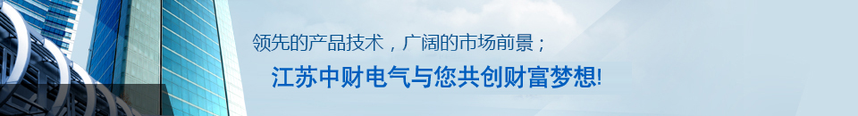 �I(l��ng)�ȵĮa(ch��n)Ʒ���g(sh��)���V韵��Ј�(ch��ng)ǰ�������K��ؔ(c��i)늚�Ƽ����޹�˾�c������(chu��ng)ؔ(c��i)����(m��ng)�룡